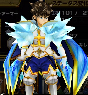 レイディアントアーマー