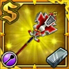 エンシェントセプター