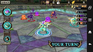 原石を取り戻せ